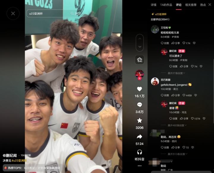 名宿发来贺电！蒯纪闻晒庆祝视频，范巴斯滕：祝贺小伙子们！👏